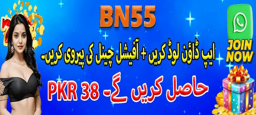 BN55-Game-Download