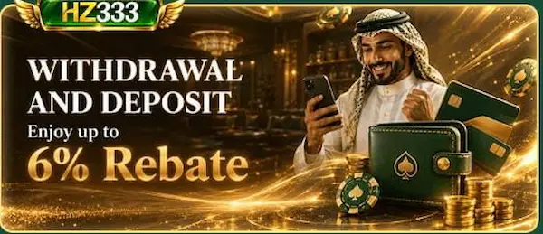 HZ333 Game Deposit and Withdrawal Methods via JazzCash and Easypaisa