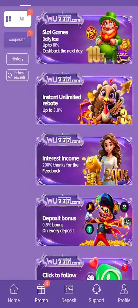 WU777-Game-Interface-2026