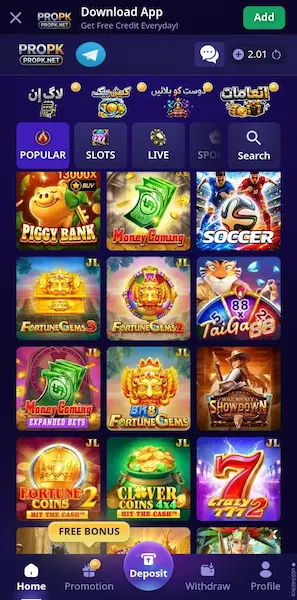 Propk Game app dashboard and game lobby interface