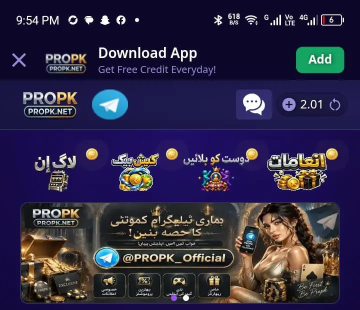 Propk Game APK Download