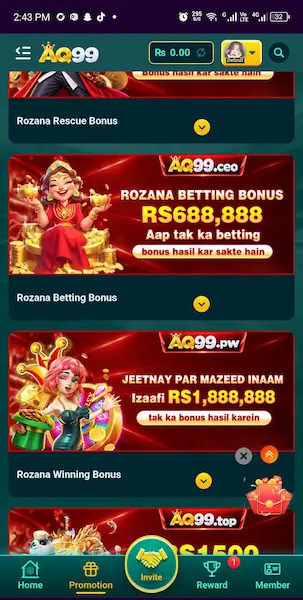 QA99 Game Interface